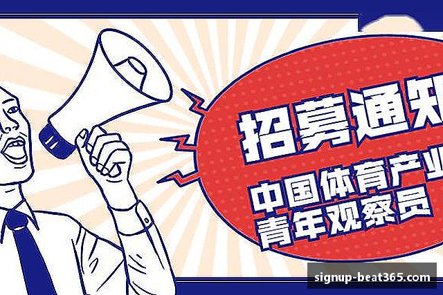 发现beat365，beat365官网