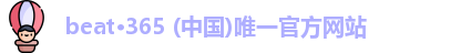 beat365，beat365官网
